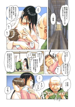 Page 72 of Henshin Hiroin Yoma Shisa Fu-shi Sha Hime