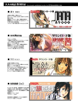 Page 88 of Henshin Hiroin Yoma Shisa Fu-shi Sha Hime