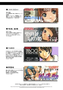 Page 89 of Henshin Hiroin Yoma Shisa Fu-shi Sha Hime