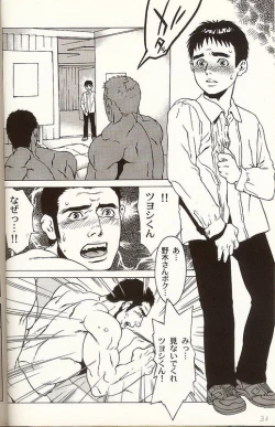 Page 18 of DUEL-GP2005