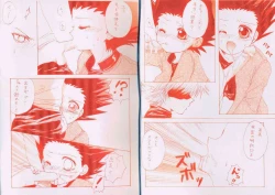 Page 4 of Painted Black