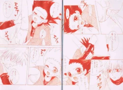 Page 7 of Painted Black