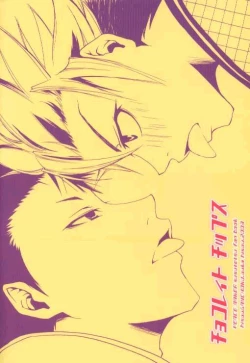 Page 16 of Chocolate Chips