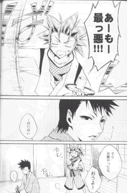 Page 4 of Chocolate Chips