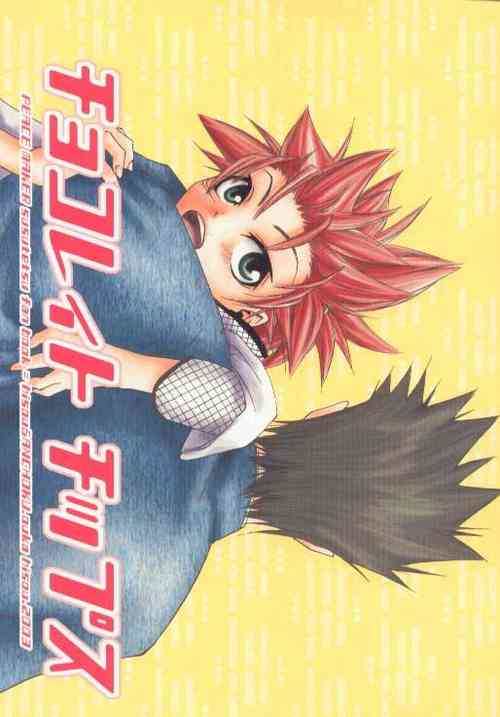 Download Chocolate Chips