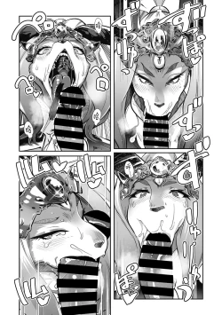 Page 18 of Yuusha ha Maou to Koi shitai