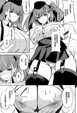 Page 7 of Sex to Coffee