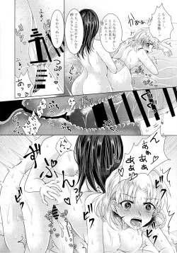 Page 24 of Are the rumors true that the Bass Vocals and Drums of that Popular Band are Futanari!?