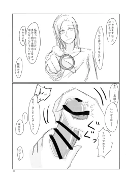 Page 34 of Are the rumors true that the Bass Vocals and Drums of that Popular Band are Futanari!?