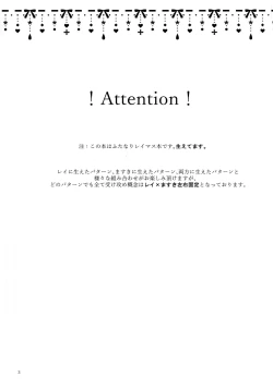 Page 4 of Are the rumors true that the Bass Vocals and Drums of that Popular Band are Futanari!?