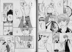 Page 24 of B-BOY Zips 32 ガテン特集