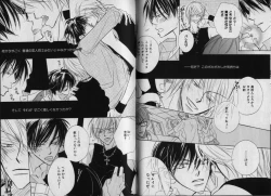 Page 42 of B-BOY Zips 32 ガテン特集