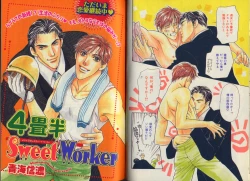 Page 53 of B-BOY Zips 32 ガテン特集