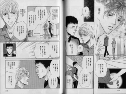 Page 81 of B-BOY Zips 32 ガテン特集