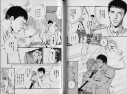 Page 85 of B-BOY Zips 32 ガテン特集