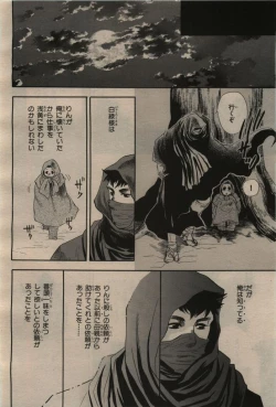 Page 108 of BE・BOY GOLD 2009-12