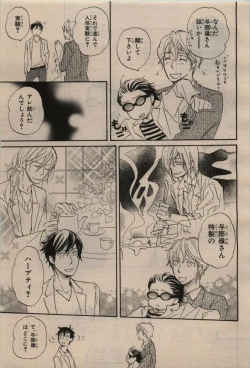 Page 135 of BE・BOY GOLD 2009-12