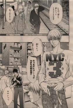 Page 143 of BE・BOY GOLD 2009-12