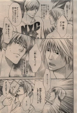 Page 145 of BE・BOY GOLD 2009-12