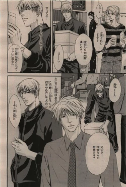 Page 154 of BE・BOY GOLD 2009-12