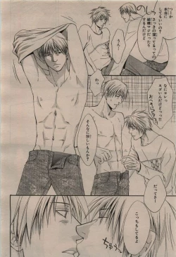 Page 162 of BE・BOY GOLD 2009-12