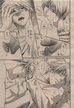 Page 165 of BE・BOY GOLD 2009-12