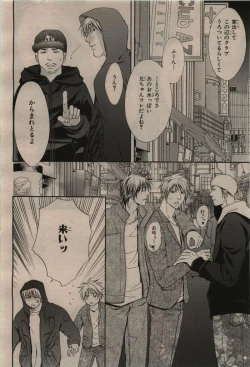 Page 180 of BE・BOY GOLD 2009-12