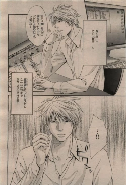 Page 192 of BE・BOY GOLD 2009-12