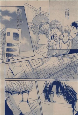 Page 224 of BE・BOY GOLD 2009-12