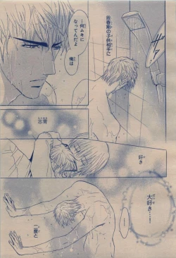 Page 245 of BE・BOY GOLD 2009-12