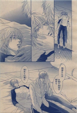 Page 251 of BE・BOY GOLD 2009-12