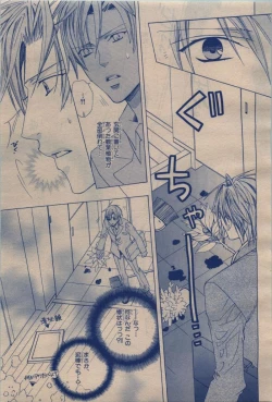 Page 25 of BE・BOY GOLD 2009-12