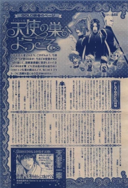 Page 263 of BE・BOY GOLD 2009-12