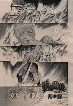 Page 269 of BE・BOY GOLD 2009-12