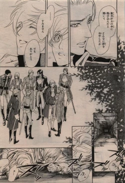 Page 289 of BE・BOY GOLD 2009-12