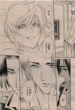 Page 299 of BE・BOY GOLD 2009-12