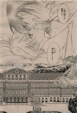 Page 300 of BE・BOY GOLD 2009-12