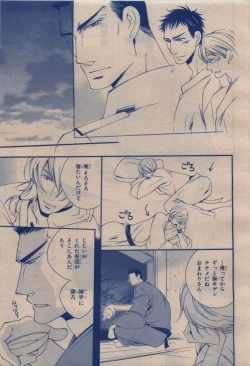 Page 313 of BE・BOY GOLD 2009-12