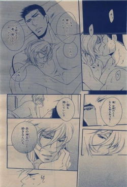 Page 326 of BE・BOY GOLD 2009-12