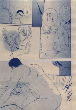 Page 327 of BE・BOY GOLD 2009-12