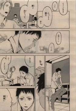 Page 345 of BE・BOY GOLD 2009-12