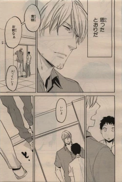 Page 355 of BE・BOY GOLD 2009-12