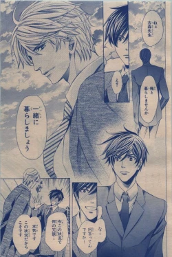 Page 373 of BE・BOY GOLD 2009-12