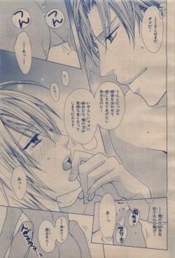 Page 37 of BE・BOY GOLD 2009-12