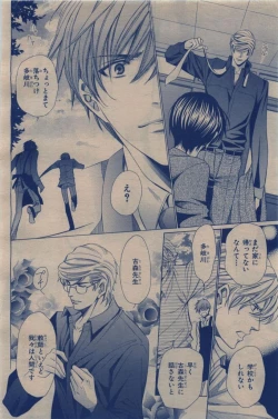 Page 388 of BE・BOY GOLD 2009-12