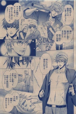 Page 393 of BE・BOY GOLD 2009-12