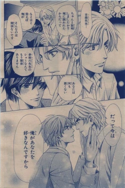 Page 396 of BE・BOY GOLD 2009-12