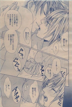 Page 39 of BE・BOY GOLD 2009-12