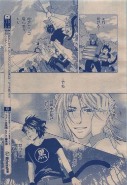 Page 421 of BE・BOY GOLD 2009-12