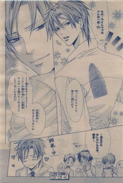 Page 42 of BE・BOY GOLD 2009-12